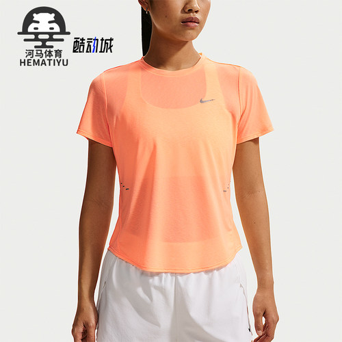 Nike/耐克正品Dri-Fit女士运动训练轻盈 短袖T恤IF1681-852