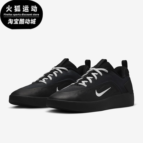 Nike/耐克正品2025秋季男士日常运动耐磨低帮系带板鞋FQ1273-002