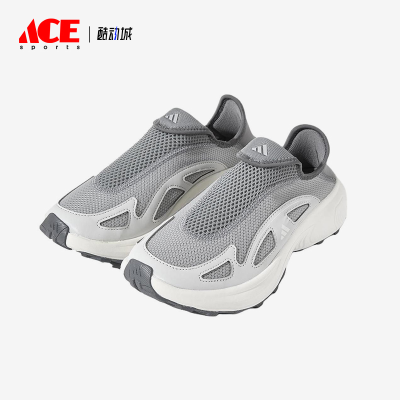 Adidas/阿迪达斯正品2025春季款男女减震网眼透气跑步鞋JP6643