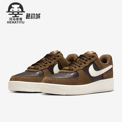 Nike/耐克正品Air Force 1女士低帮翻毛皮休闲轻便板鞋IO1914-235