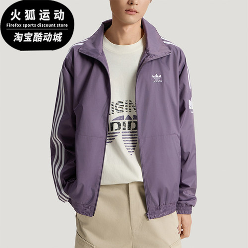 Adidas/阿迪达斯正品三叶草ADICOLORTRACKTOP经典夹克外套KV8853