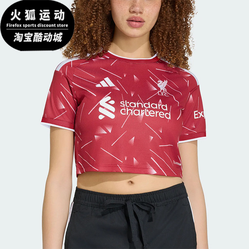 Adidas/阿迪达斯正品夏季女士主场球迷版经典短袖球衣T恤KB8260