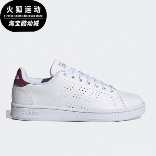 Adidas/阿迪达斯正品Neo女士经典轻便透气防滑低帮休闲板鞋FW0969