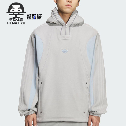 Adidas/阿迪达斯正品三叶草男女连帽时尚休闲加绒宽松卫衣KS8235