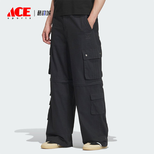 Adidas/阿迪达斯正品三叶草男士经典可拆卸工装多口袋长裤KF4946