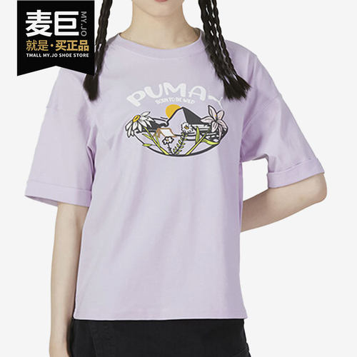 Puma/彪马官方正品新款女子休闲花卉印花透气短袖T恤536730-17