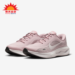 FJ7765 Nike Run女士耐磨公路缓震运动跑步鞋 Journey 603 耐克正品