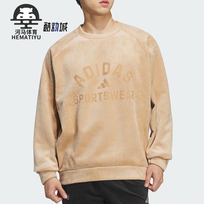 Adidas/阿迪达斯正品2025男士圆领加绒柔软时尚卫衣套头衫KR0220