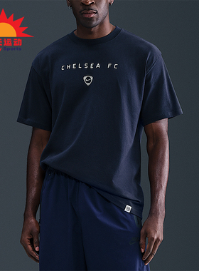 Nike/耐克正品Total90男士训练足球运动透气圆领短袖HV4918-451