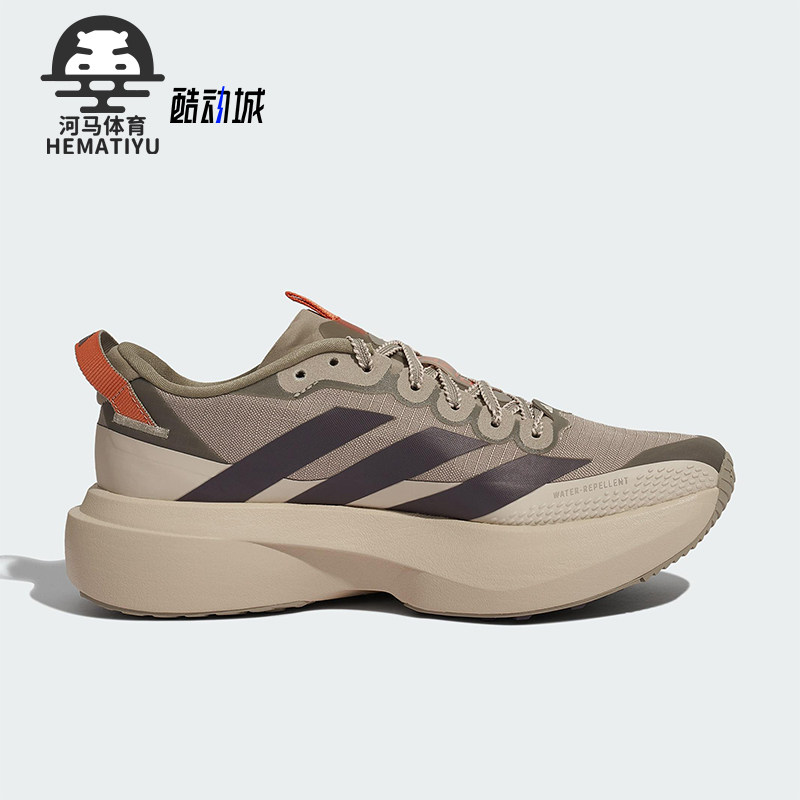 Adidas/阿迪达斯正品女士训练运动减震耐磨低帮系带跑步鞋KK2719
