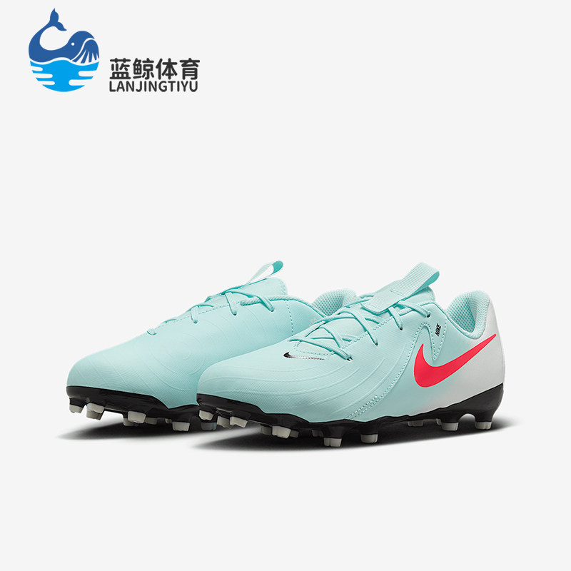 Nike/耐克正品Jr. Phantom GX 2儿童运动低帮足球鞋FD6722-300