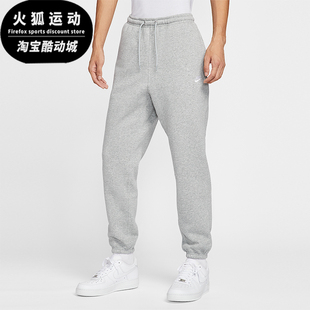 款 2025秋季 男士 日常运动束脚刺绣长裤 063 Nike FN3809 耐克正品