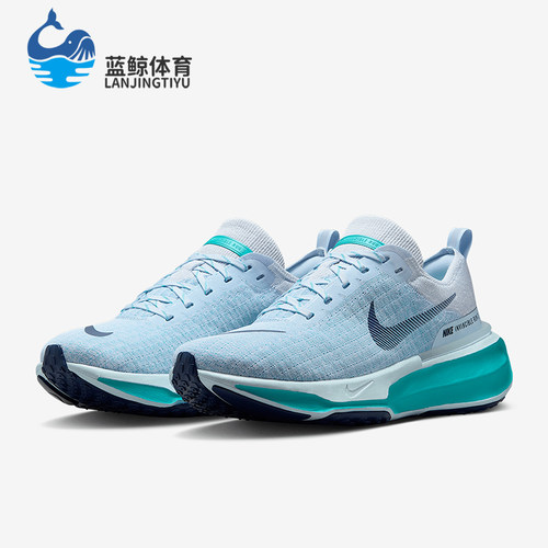 Nike/耐克正品Invincible 3男士运动缓震公路跑步鞋DR2615-407