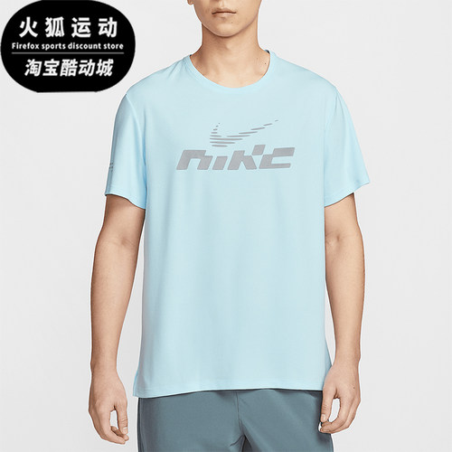 Nike/耐克正品2025男士圆领简约经典跑步健身短袖T恤IB4128-474