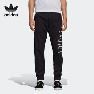 梭织轻薄休闲运动长裤 三叶草男子新款 DX6014 阿迪达斯正品 Adidas