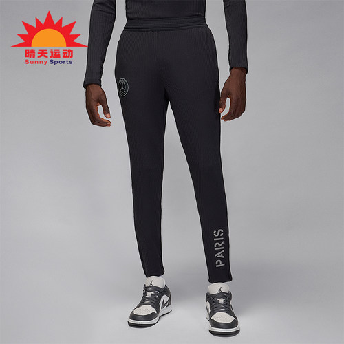 Nike/耐克正品JORDAN男士训练运动修身透气足球长裤IB3637-045