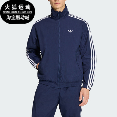 Adidas/阿迪达斯正品三叶草男士日常足球风立领夹克外套KE1365