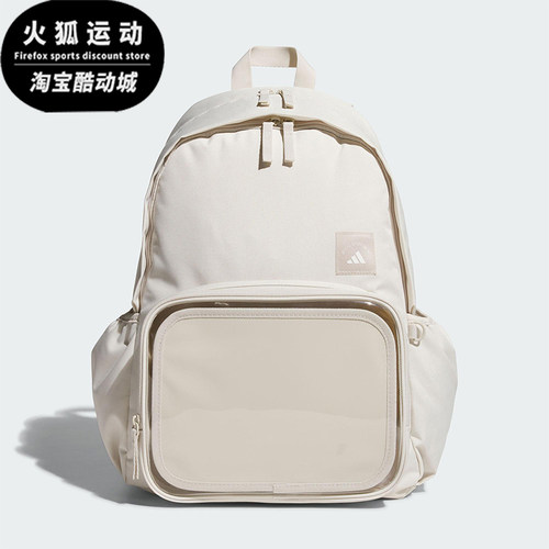Adidas/阿迪达斯正品MH ITA BP男女大容量经典运动双肩背包KC0253