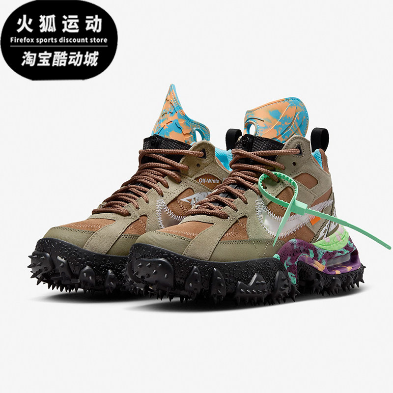Nike/耐克正品Air Terra Forma男士厚底休闲运动鞋DQ1615-200