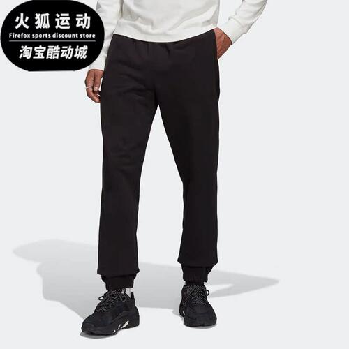 Adidas/阿迪达斯男子针织长裤