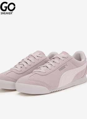 Puma/彪马正品Turino SD女士系带薄底日常运动休闲鞋406754-02