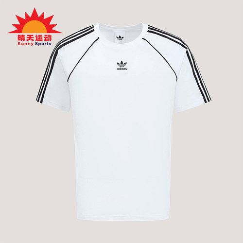 Adidas/阿迪达斯正品三叶草男士简约圆领经典条纹透气T恤KY2871