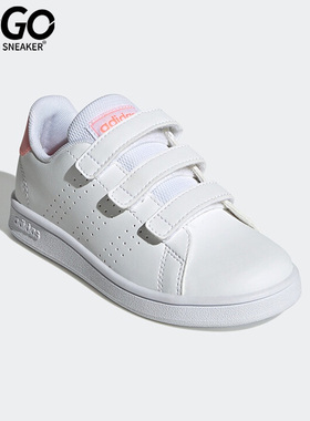 Adidas/阿迪达斯正品夏季ADVANTAGE大童运动休闲鞋GW0453
