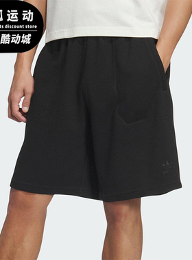 Adidas/阿迪达斯正品ESSENTIAL SHORTS男士经典日常短裤KA2246