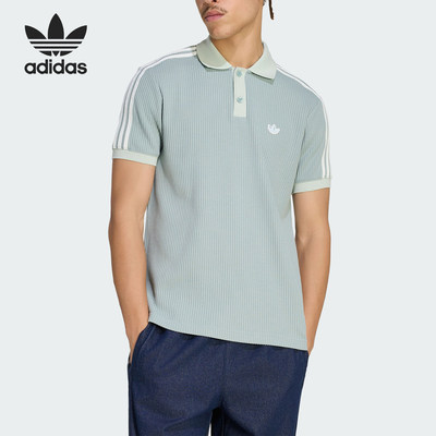 Adidas/阿迪达斯正品三叶草男士华夫格针织短袖POLO衫KX1231