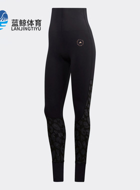 Adidas/阿迪达斯正品TRUESTRENGTH YOGA TIGHTS女子健身裤 FU1589