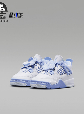 Nike/耐克正品JORDAN婴童轻便运动透气经典耐磨篮球鞋IB8961-100