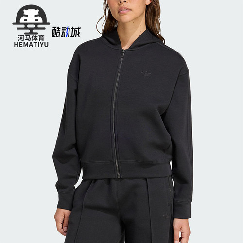 Adidas/阿迪达斯正品2025秋季款女士耐穿运动连帽宽松外套JY2619