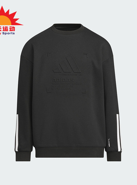 Adidas/阿迪达斯正品2025秋季款儿童运动圆领套头保暖卫衣KB5096