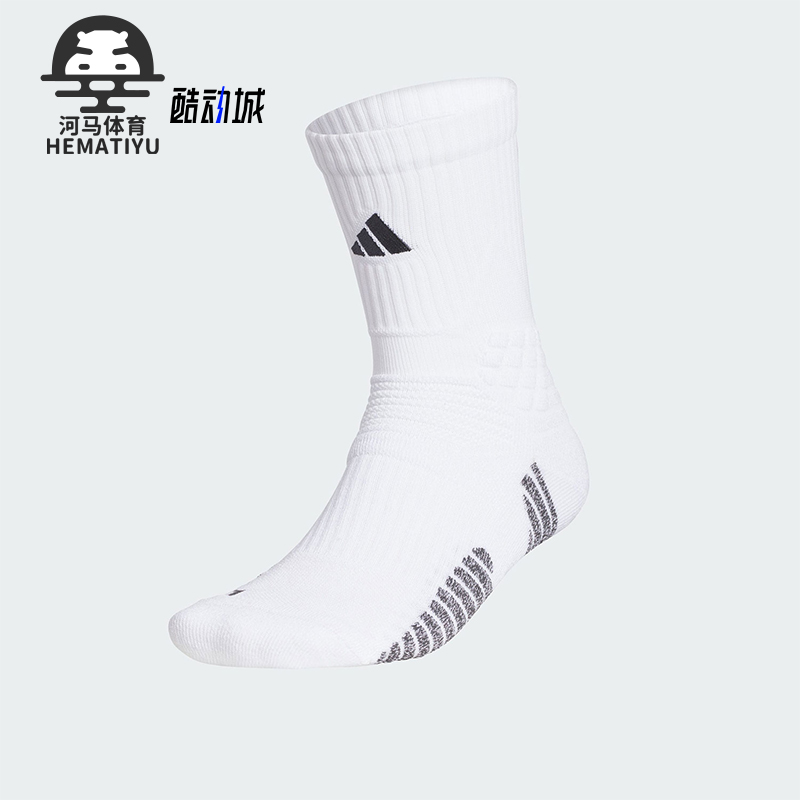 阿迪达斯男士透气训练袜子