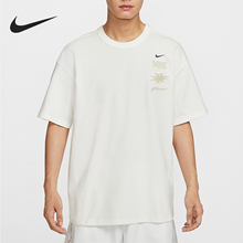 Nike/耐克官方正品夏季男士宽松休闲柔软舒适透气短袖IH8659-133