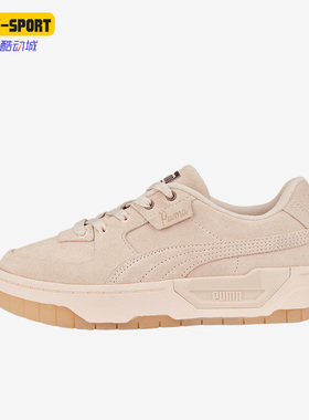 Puma/彪马正品Cali Dream女子时尚厚底耐磨休闲板鞋387146-01