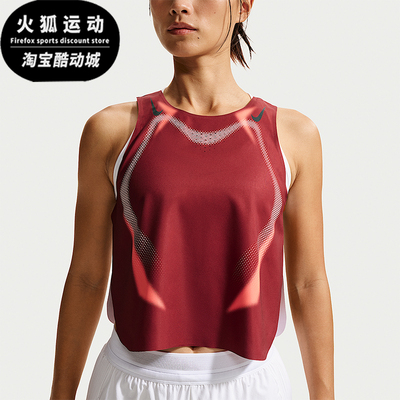 Nike/耐克正品AeroSwiftDri-FITADV新款经典女跑步背心IF3650-677