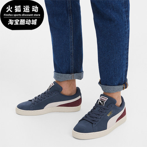 彪马男士经典运动休闲板鞋时尚