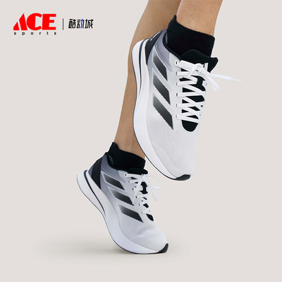 Adidas/阿迪达斯正品DURAMO RC男女训练网面跑步透气运动鞋KH7331