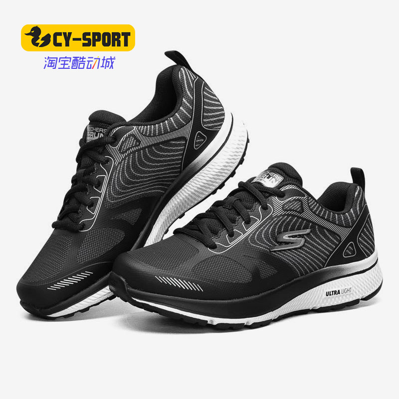 Skechers/斯凯奇正品春季新品女子系带户外跑步运动鞋 128272,运动鞋new,跑步鞋,淘宝优惠券,粉丝福利购,淘宝优惠卷