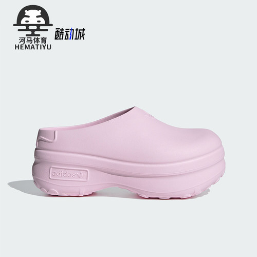阿迪达斯女士运动凉鞋穆勒鞋