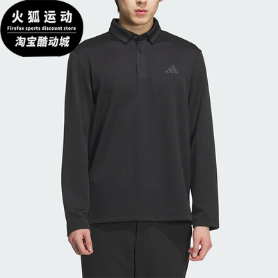 Adidas/阿迪达斯正品2025男士提花针织运动经典长袖POLO衫JN1232
