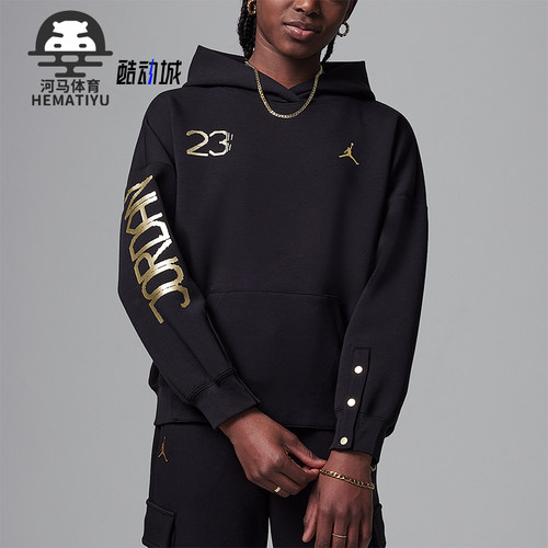Nike/耐克正品JORDAN大童双面针织套头连帽卫衣IF3609-010