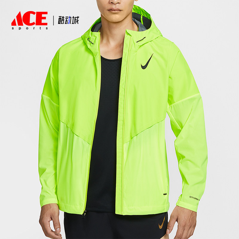 Nike/耐克正品 AeroSwift 男士连帽跑步户外运动外套FZ9040-702