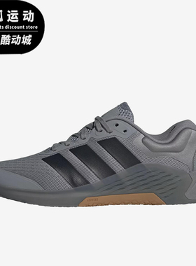 Adidas/阿迪达斯正品男士舒适贴合耐磨经典运动训练鞋JR4674