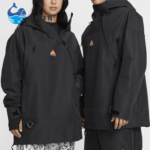 耐克男女防水滑雪夹克外套