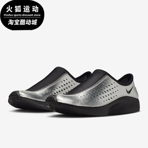 Nike/耐克正品Air Superfly Mo女士经典柔软钉鞋跑步鞋HV8628-003