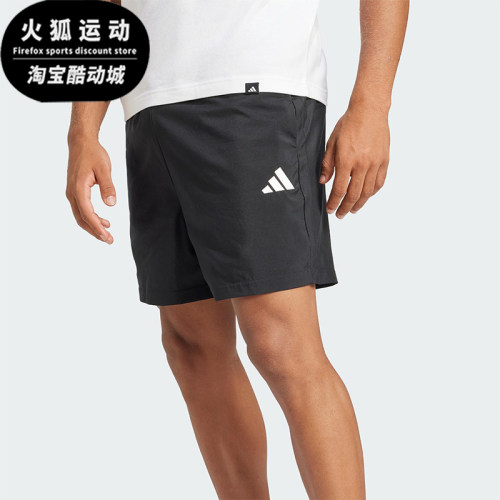 Adidas/阿迪达斯正品2025新款男士简约系带宽松梭织短裤JF1117