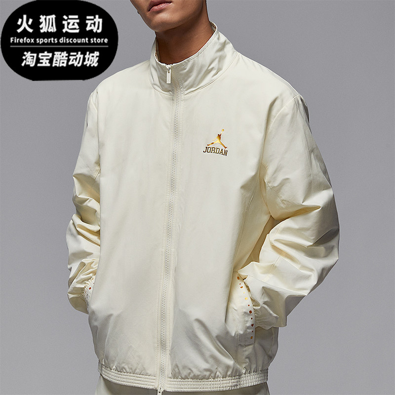 Nike/耐克正品JORDAN男士立领宽松休闲耐穿梭织外套II0484-047