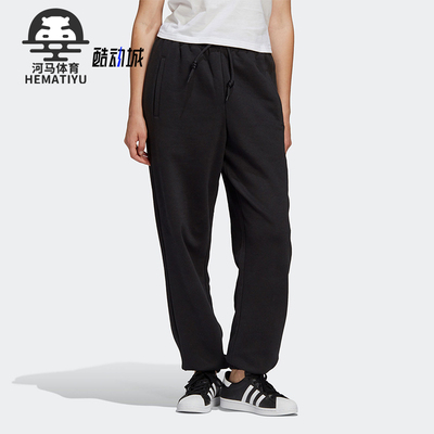 Adidas/阿迪达斯正品三叶草女士简约高腰运动系带弹力长裤H33329